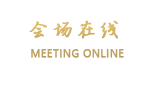 益阳中建银台大酒店